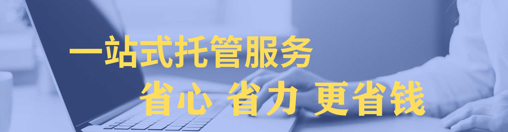铁山百度广告竞价