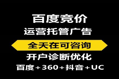 百度信息流推广案例：助力企业快速增长
